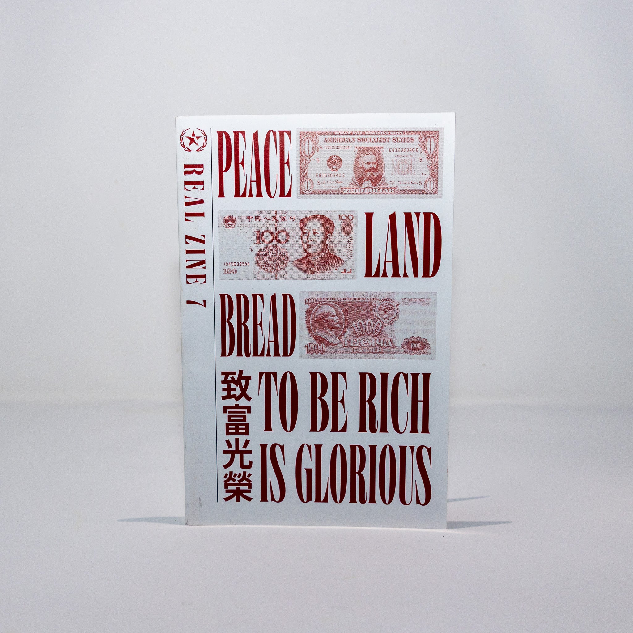Zine 7: To Be Rich Is Glorious